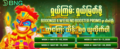 618slot 777 အထူးပရိုမိုးရှင်း